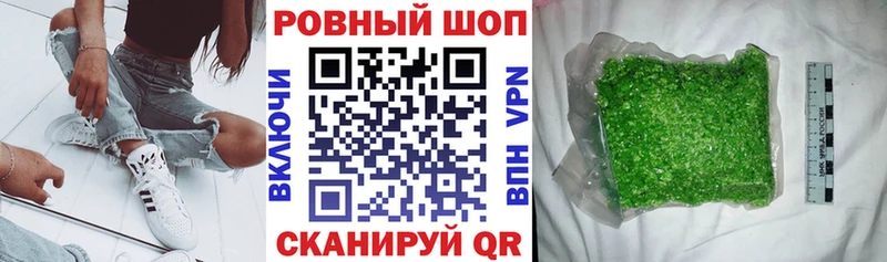 Хочу наркоту Троицк Конопля Мефедрон АМФ Гашиш A PVP