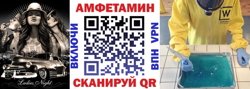 закладка  Троицк  АМФ Premium 