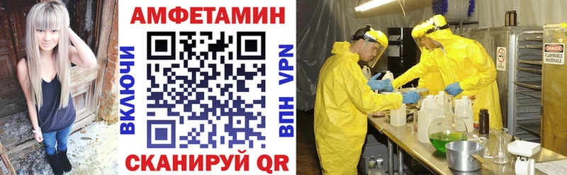Амфетамин Premium Троицк