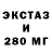 Дистиллят ТГК гашишное масло Dasha Stavetskaya