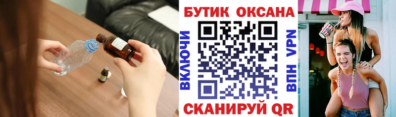 Бутират 99% Троицк