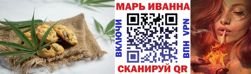 Еда ТГК марихуана  сайты даркнета официальный сайт  Троицк  кракен маркетплейс 