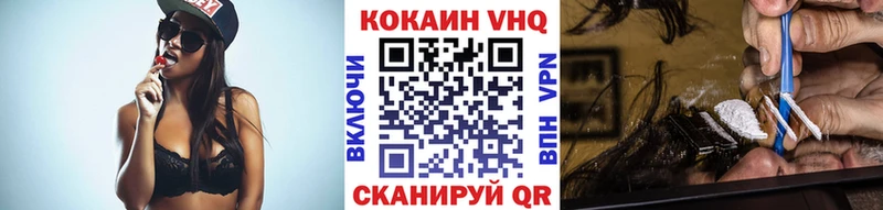 Кокаин Перу  продажа наркотиков  mega рабочий сайт  Троицк 