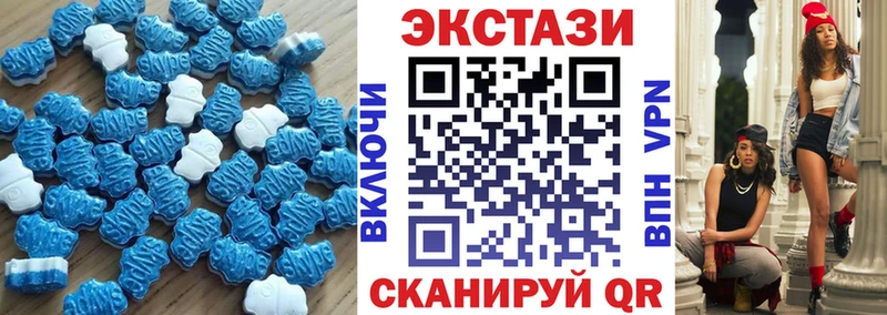 ЭКСТАЗИ бентли  Троицк 