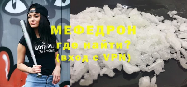 амф Няндома