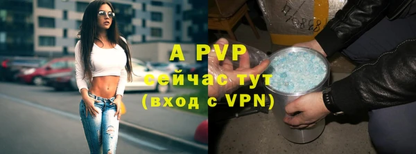 альфа пвп VHQ Нязепетровск