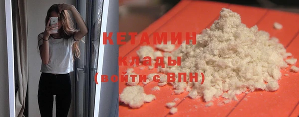 альфа пвп VHQ Нязепетровск