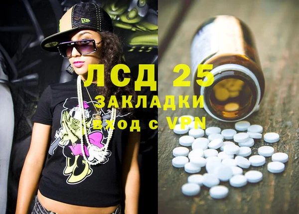 амф Няндома