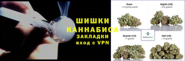 альфа пвп VHQ Нязепетровск