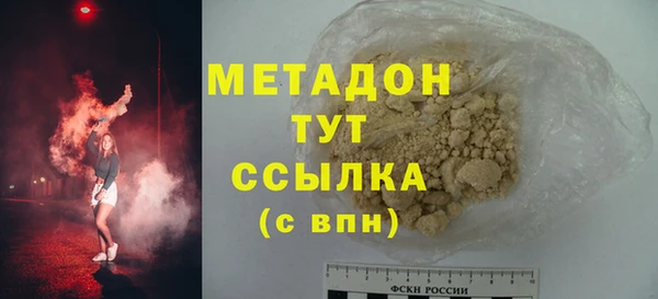 альфа пвп VHQ Нязепетровск
