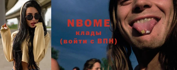 альфа пвп VHQ Нязепетровск