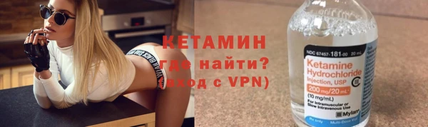 альфа пвп VHQ Нязепетровск