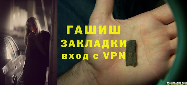 альфа пвп VHQ Нязепетровск