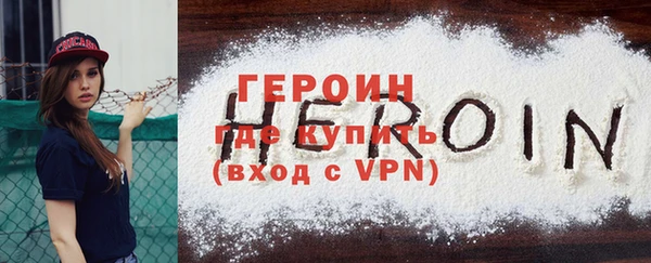 гашик Нягань