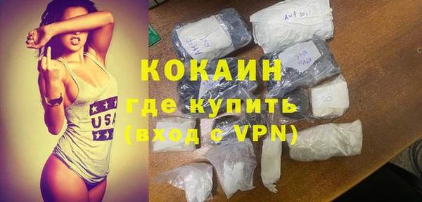 альфа пвп VHQ Нязепетровск