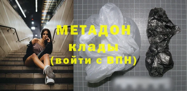 амф Няндома