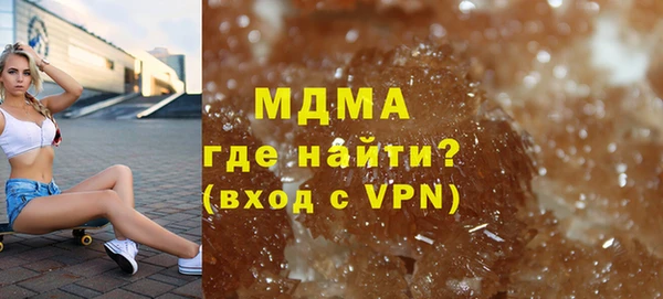 альфа пвп VHQ Нязепетровск