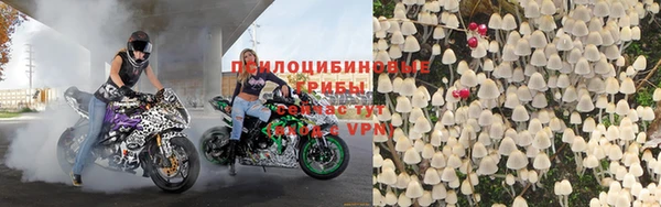 альфа пвп VHQ Нязепетровск