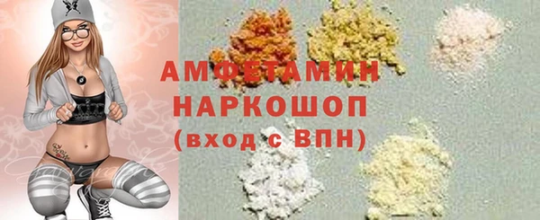 альфа пвп VHQ Нязепетровск