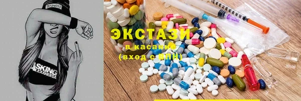 альфа пвп VHQ Нязепетровск