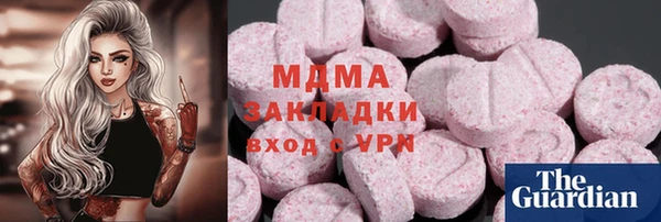 альфа пвп VHQ Нязепетровск