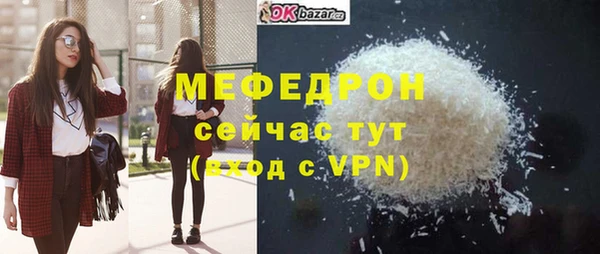альфа пвп VHQ Нязепетровск