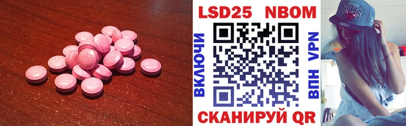 купить наркотик  Троицк  LSD-25 экстази кислота 