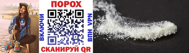 Метамфетамин кристалл  Троицк 