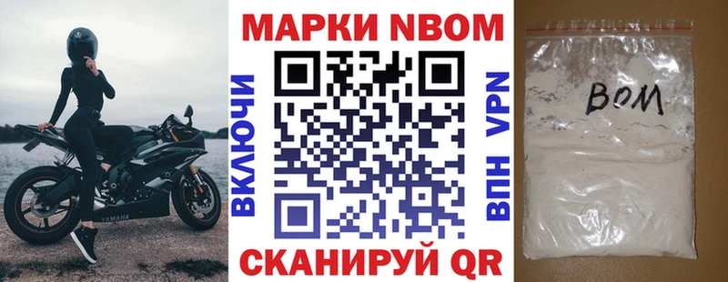 даркнет сайт  Троицк  Наркотические марки 1,5мг 