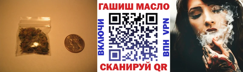 ТГК жижа  blacksprut рабочий сайт  Троицк  хочу  